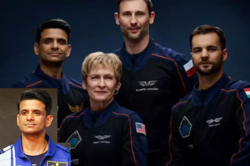 ഇന്ത്യൻ വ്യോമസേനയുടെ ഗ്രൂപ്പ് ക്യാപ്റ്റൻ ശുഭാംശു ശുക്ലയുടെ ബഹിരാകാശ യാത്ര ഇന്ന്